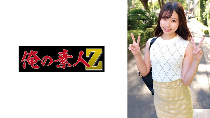 230ORECO-630かなた