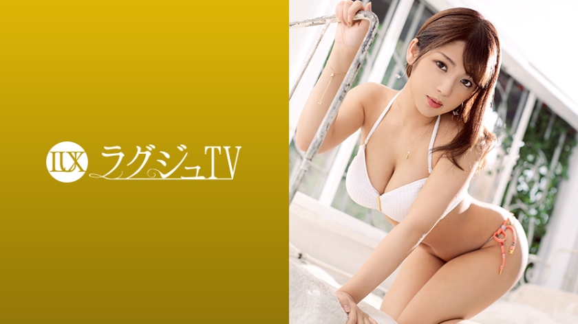 259LUXU-1236ラグジュTV1219緊張と戸惑いではにかむ姿が初々しい美巨乳ショップ店員が登場！持