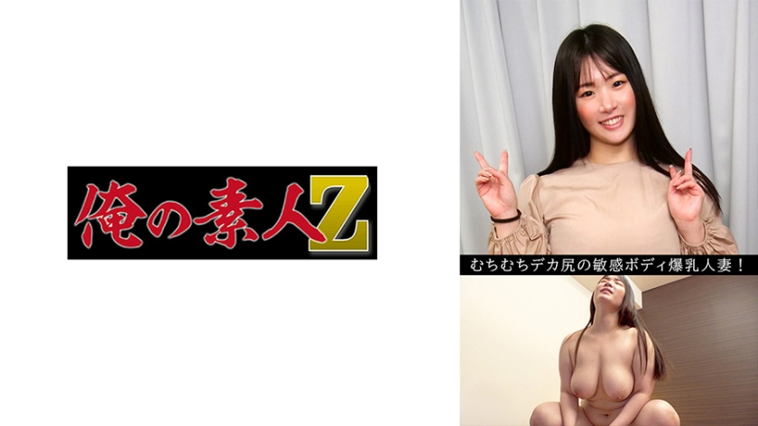 230OREV-082りお(29)