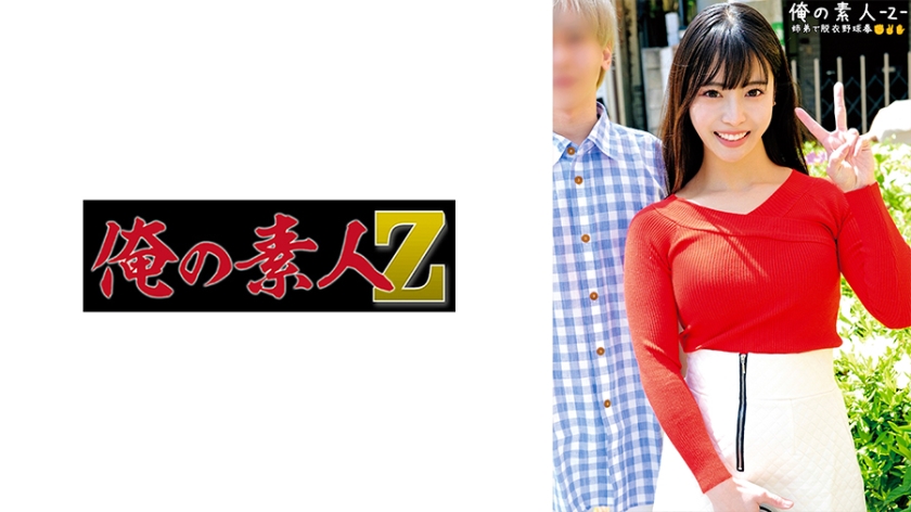 230ORECO-483うみ＆りく