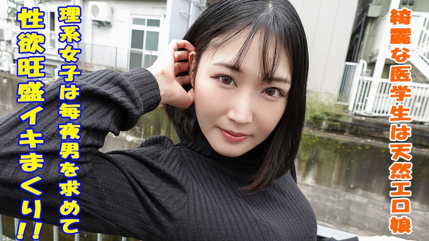 241GAREA-560みらい