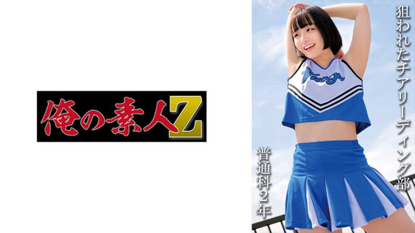 230OREMO-115普通科2年：(仮)Mさん