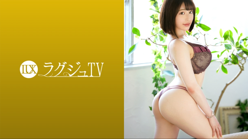 259LUXU-1610ラグジュTV1626「激しいセックスがしたくて…」大人可愛いフルート奏者がAV出演