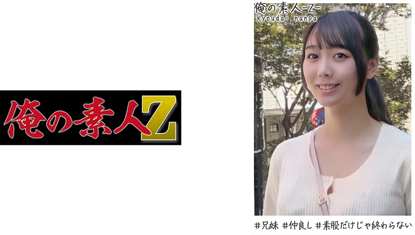 230OREH-006ゆいさん(24)