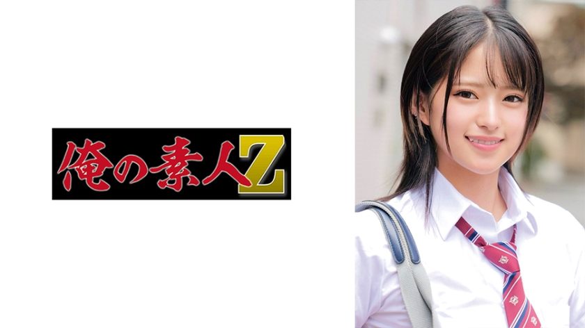 230ORECO-584みつきちゃん