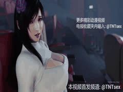 3D动漫：电影院黑丝学生妹大胆露出！掏出美乳勾引骚劲爆棚