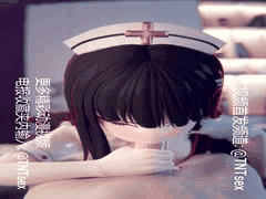 3D同人动漫：巨乳黑丝护士服诱惑，太骚了！