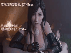 3D无码同人动漫：巨乳萝莉学生母狗式口爆乳交服侍