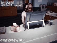 公司前台反差巨乳学生：后入白虎肥臀的极致骚浪 - 3D无码同人动漫