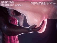 3D同人巨乳萝莉少女：这对奶子柔软到让人上瘾！