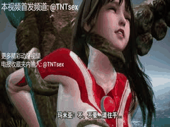 巨乳奥特曼人兽调教：3D无码动漫强奸内射激情