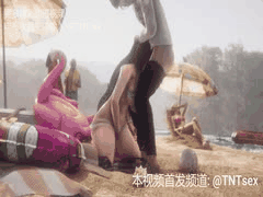 刺激沙滩游戏：巨乳少女抽中我，3D无码同人动漫激情上演