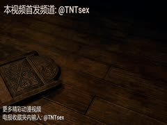 3D同人动漫：欧美骚母狗双飞大屌狂欢，游戏爱好者眼尖必识惊喜角色！