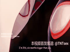 3D国漫同人无码：手感粗硬？原来握错了鸡巴！搞笑成人动画