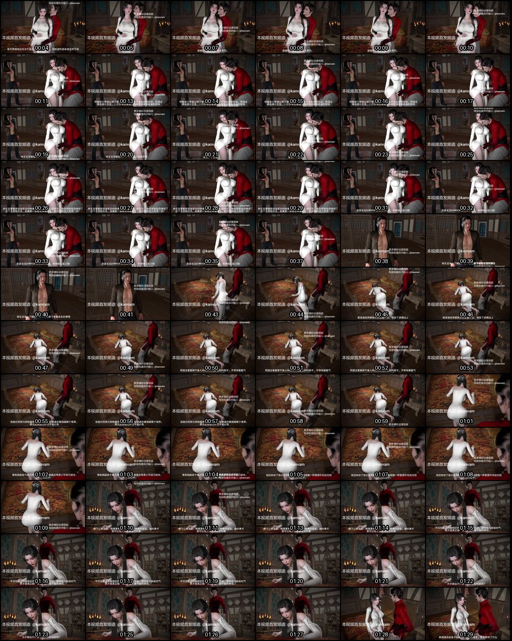 巨乳肥臀仙子知错求罚！威胁调教当面男弟子目睹，3D国漫无码中文配音32分钟