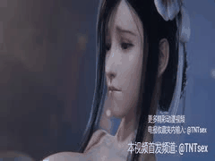 3D国漫巨乳少女娇喘诱惑：鲜嫩鲍鱼紧裹大鸡巴，蜜桃臀狂野抽插