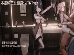 黑丝白虎萝莉少女裸舞诱惑：哼，竟然操她不操我！3D同人国漫无码