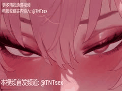 巨乳白虎少女调教大屌性奴：恶心小杂鱼的妈咪小穴幻想