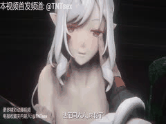 巨乳女精灵饥渴眼神直视大屌！必须猛操翻她的骚穴