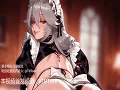 巨乳肥臀反差妹妹COS女仆撅臀勾引插入，骚劲爆棚！