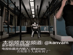地铁痴汉诱惑：巨乳少妇撅臀发骚 3D VAM国漫中文配音完整版