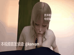 巨乳反差JK学姐教室调教：舒服吗？姐姐的小穴也想吃哦！3D VAM国漫无码完整版
