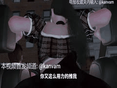 开车戴绿帽刺激！巨乳妈妈后排与儿子激情乱伦，3D同人国漫中文配音