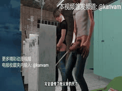 班主任偷窥学生上厕所！惊见粗大巨根瞬间失态，3D国漫无码中文配音完整版