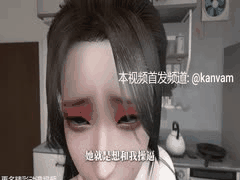 爸爸外出，骚妈粉嫩大奶鲍鱼在家狂欢乱伦！3D国漫无码中文配音120分钟完整版