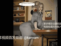 巨乳姐姐妈妈继母旅游榨精狂欢！3D乱伦动漫全家度假