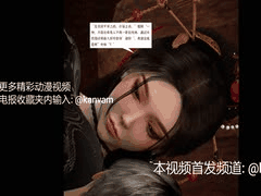 御姐妈妈的禁忌诱惑：孩子硬物顶蜜穴，巨乳埋脸鸡巴勃起！3D国漫中文配音完整版