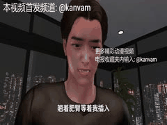 饥渴儿子吃了伟哥求妈妈纾解 母子乱伦禁忌激情 3D国漫完整版