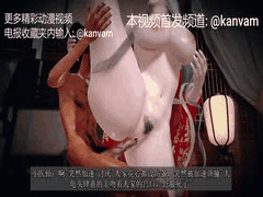 性欲旺盛巨乳少女反差拉满！大龟头狂操逼毛茂密骚穴求更多快感【3D同人动漫中文配音无码120分钟完整版】