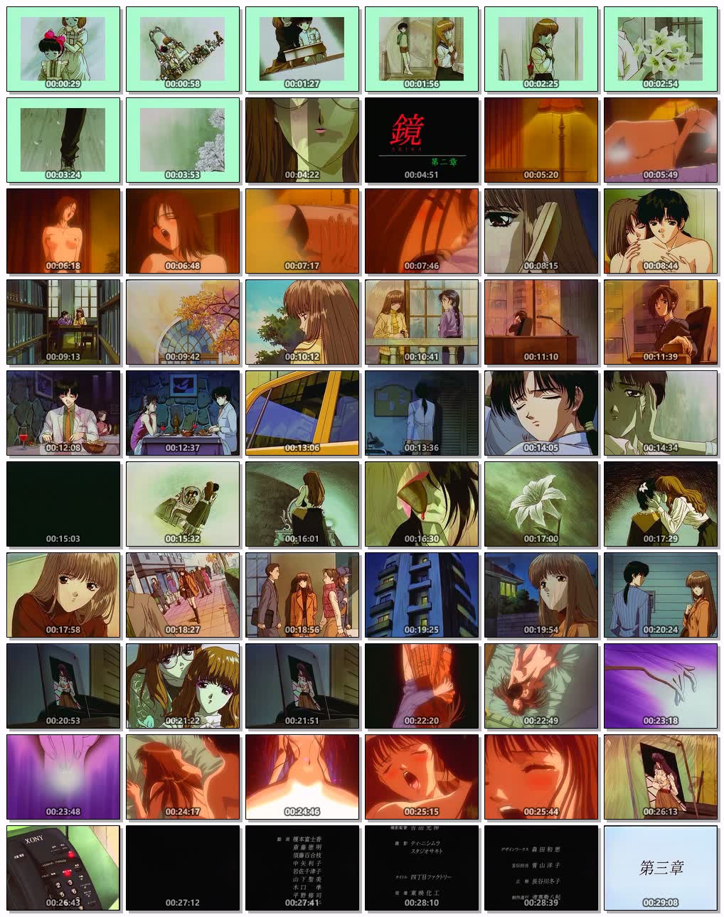 [ピンクパイナップル]誘惑カウントダウン第5巻鏡AKIRA第二章