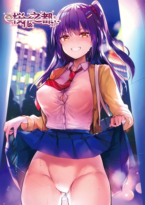 [メリー・ジェーン]優等生綾香のウラオモテ第2話アヤカは今日も止まらない