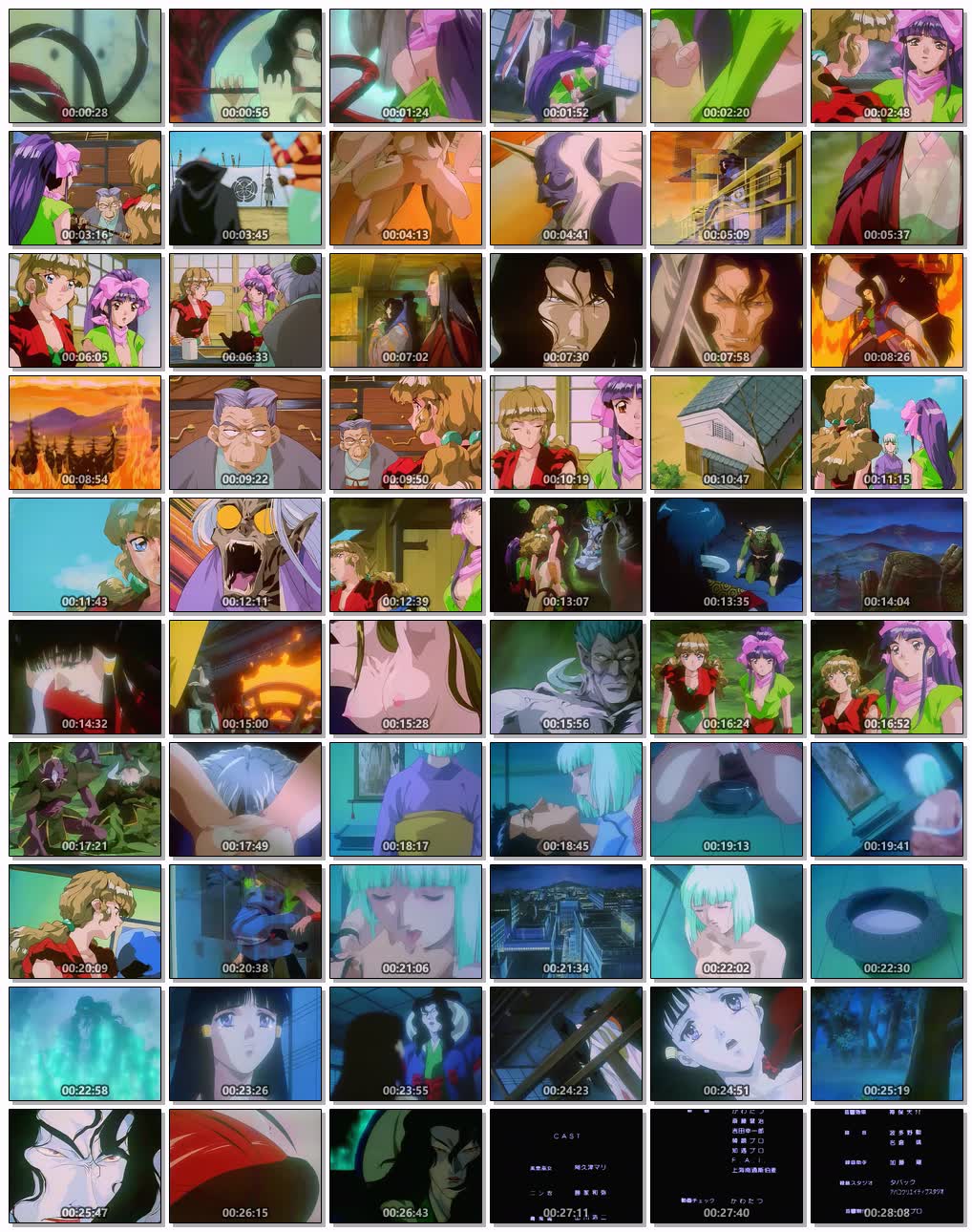 淫獣学園La☆BlueGirlEX02妖恋呪縛篇