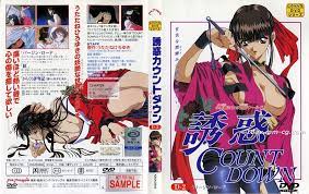 [ピンクパイナップル]誘惑カウントダウン第2巻「紅」&「ずっと甘いくちびる」