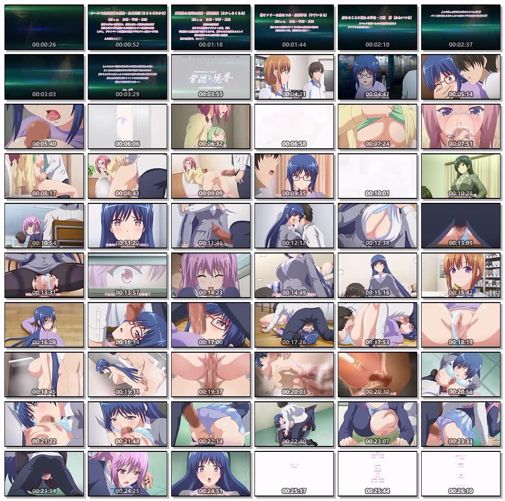 [nur]背徳の境界～オンナのムコウ側～