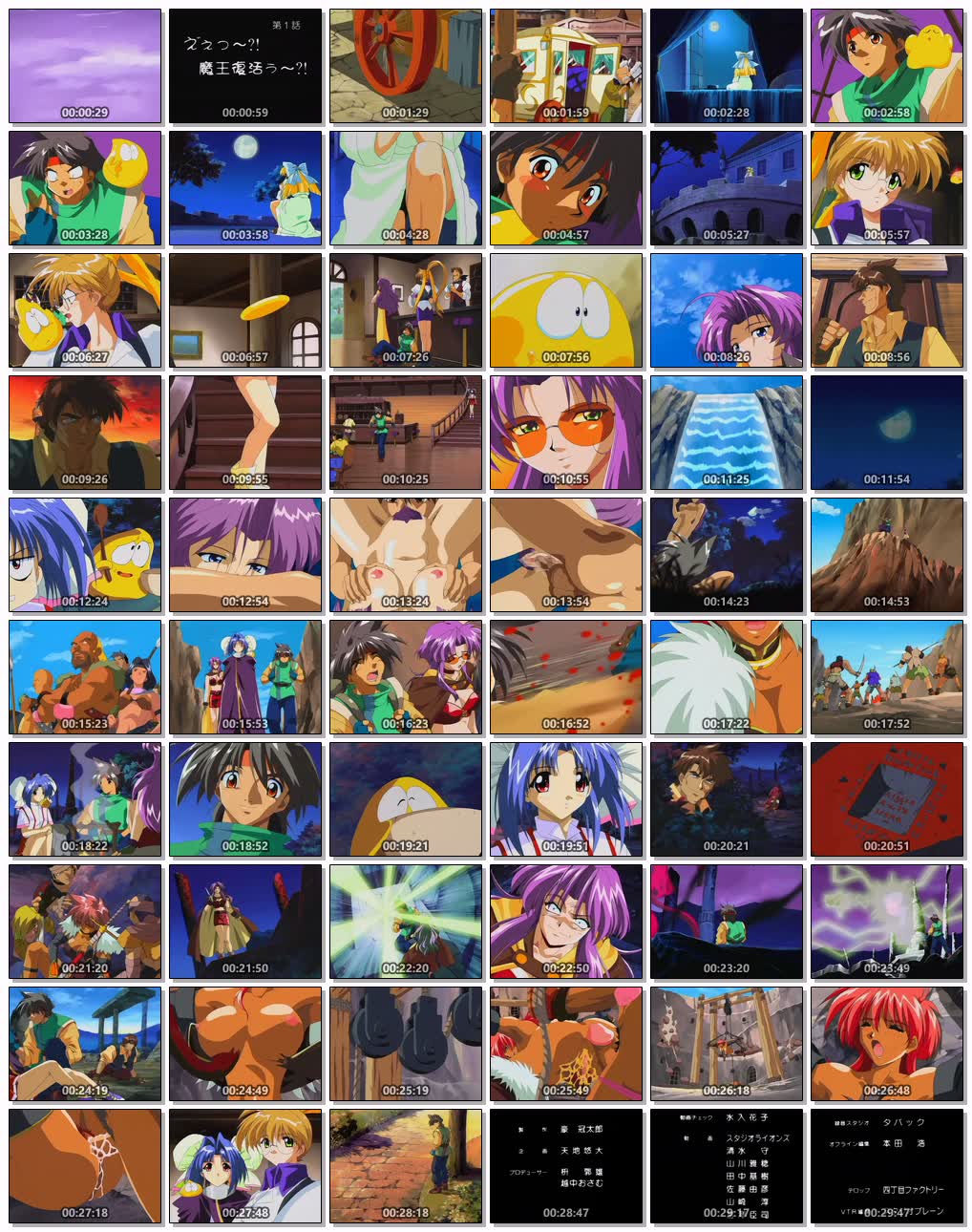 [れもんは～と]ロマンスは剣の輝きⅡ第1話「えぇっ～！？魔王復活ぅ～！？」(DVD