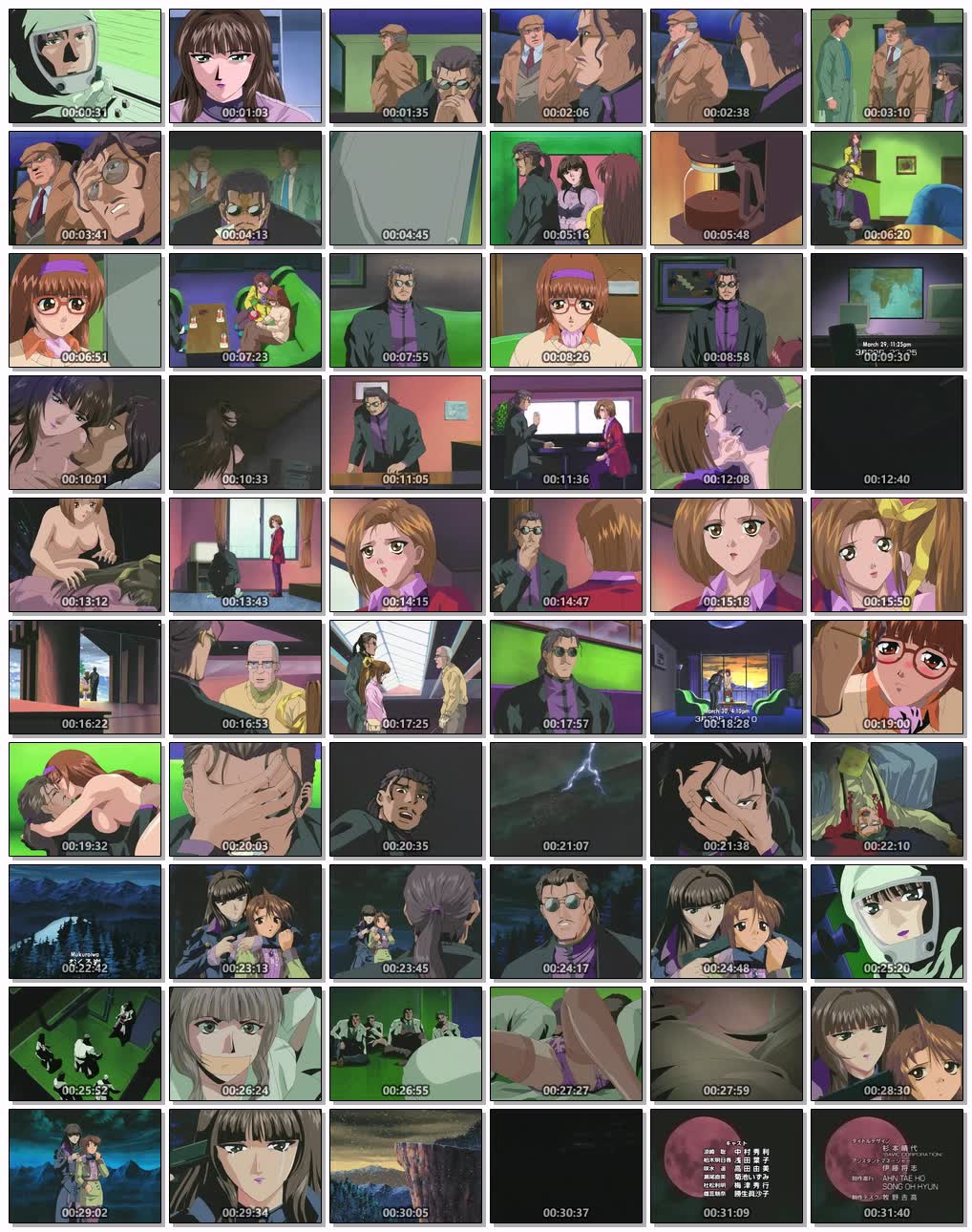 黒の断章第二章