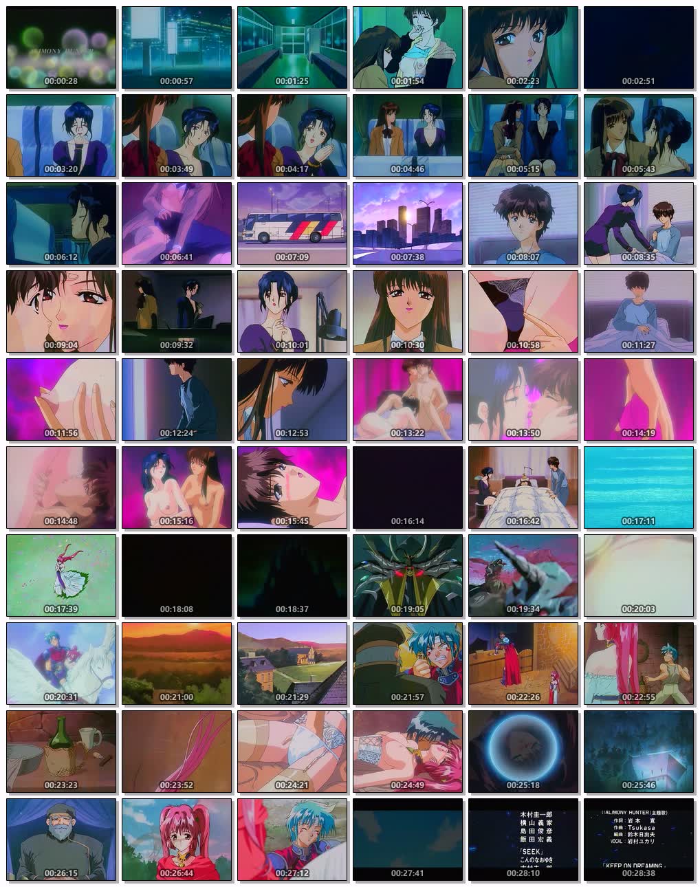 [ピンクパイナップル]誘惑カウントダウン第1巻「ALIMONYHUNTER」&「SEEK」