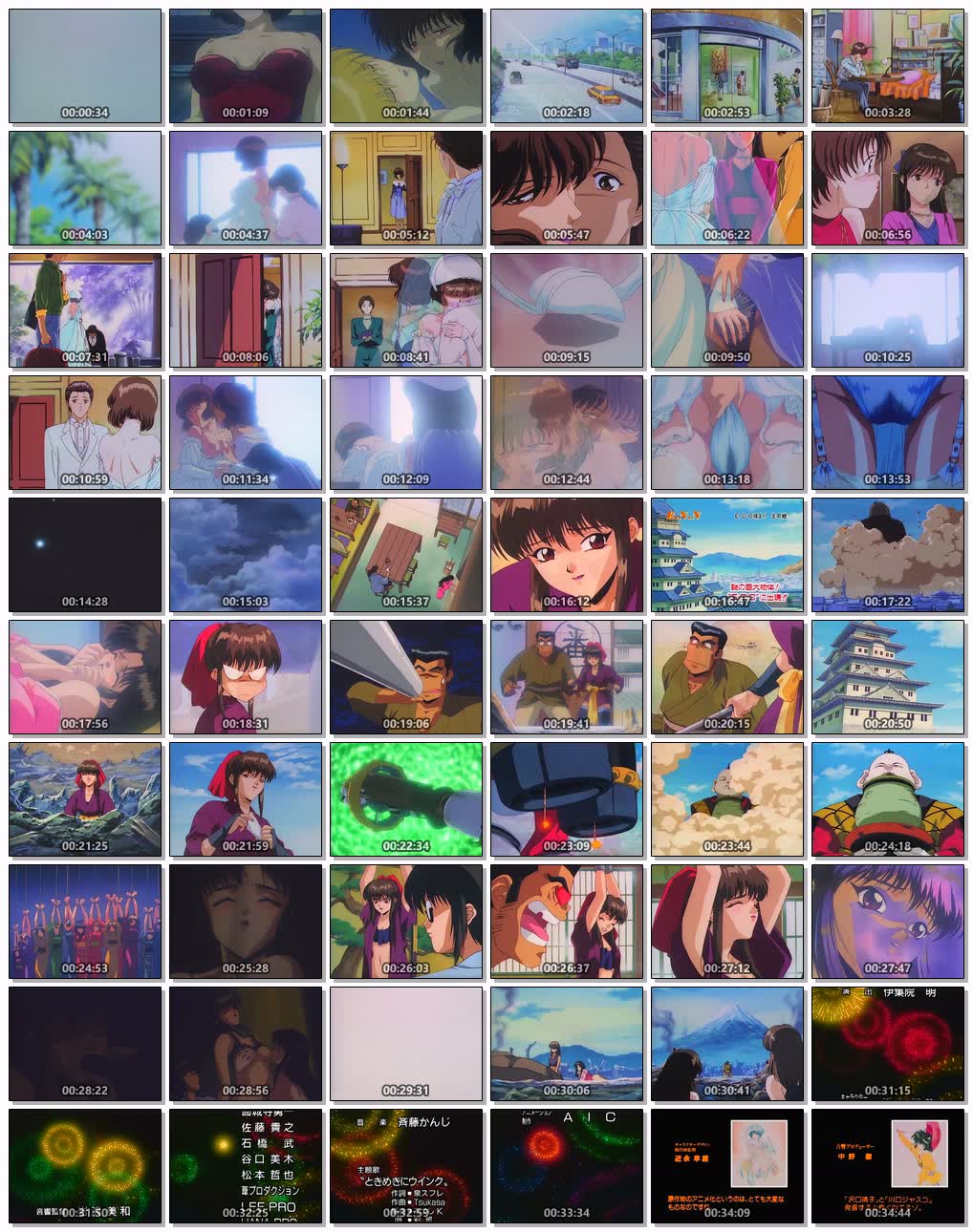 [ピンクパイナップル]誘惑カウントダウン第3巻「バージンロード」&「からくり評判記」