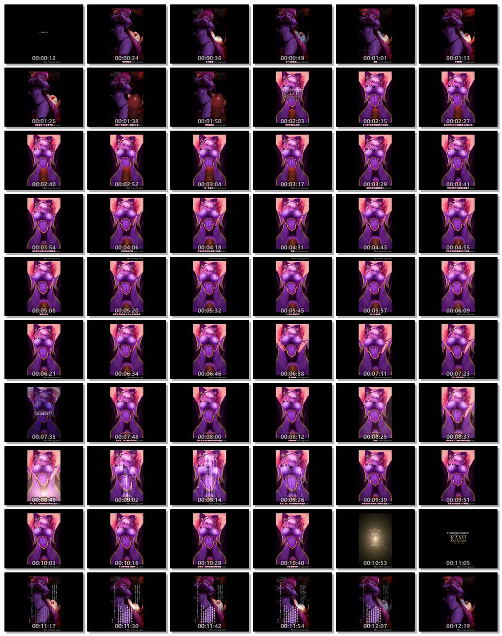 [3D][TeamTanuki]精魔サキュバスKAMI～SEXBATTLE～