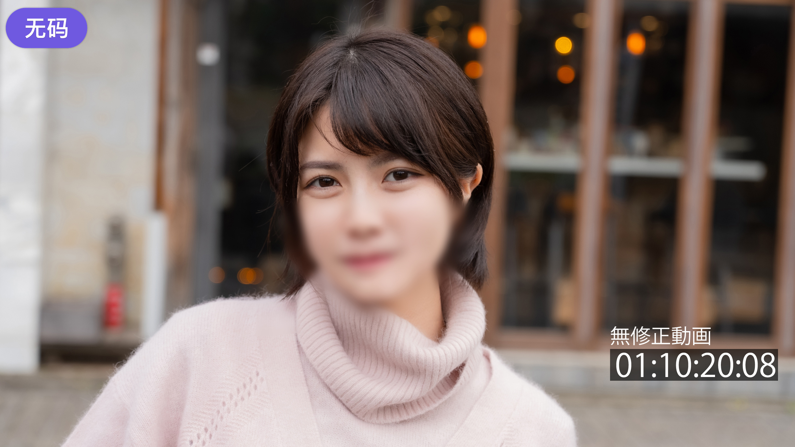 FC2-42884772#13までの間1500pt【巨乳·ショートカット】