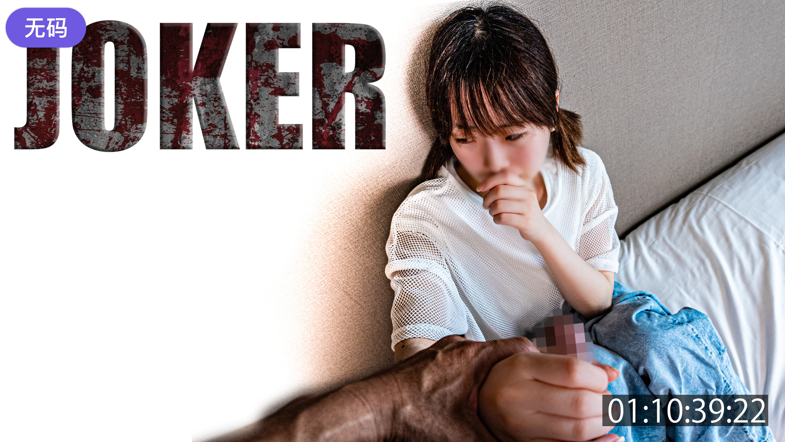 FC2-44836267#16まで限定980pt！！【中·どエロ巨乳·学】手を出してはいけない領域···。※