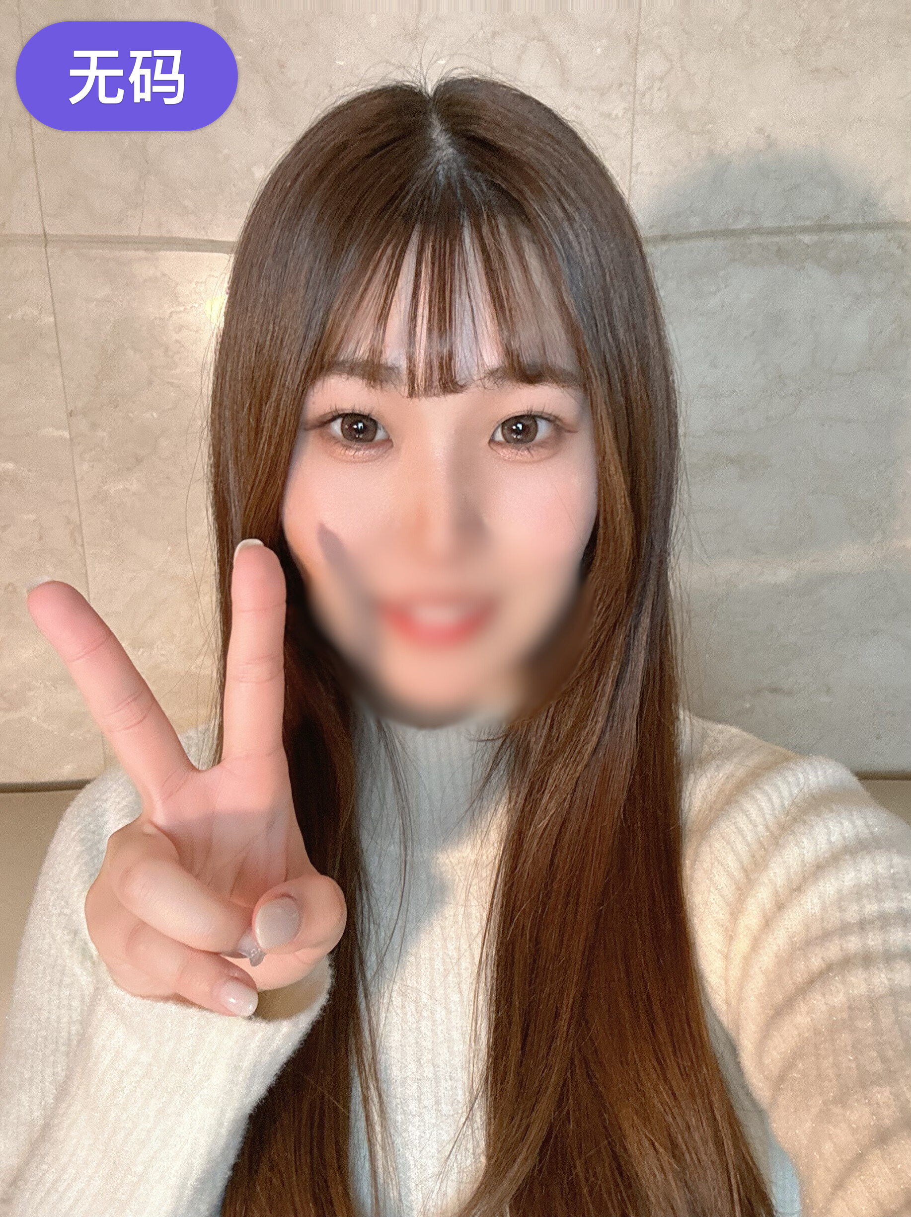 FC2-4315778【素人×ユニ〇ロ店員】【超豪華特典付き】大学1年のゆいちゃんが東京に来てわずか1年でハ