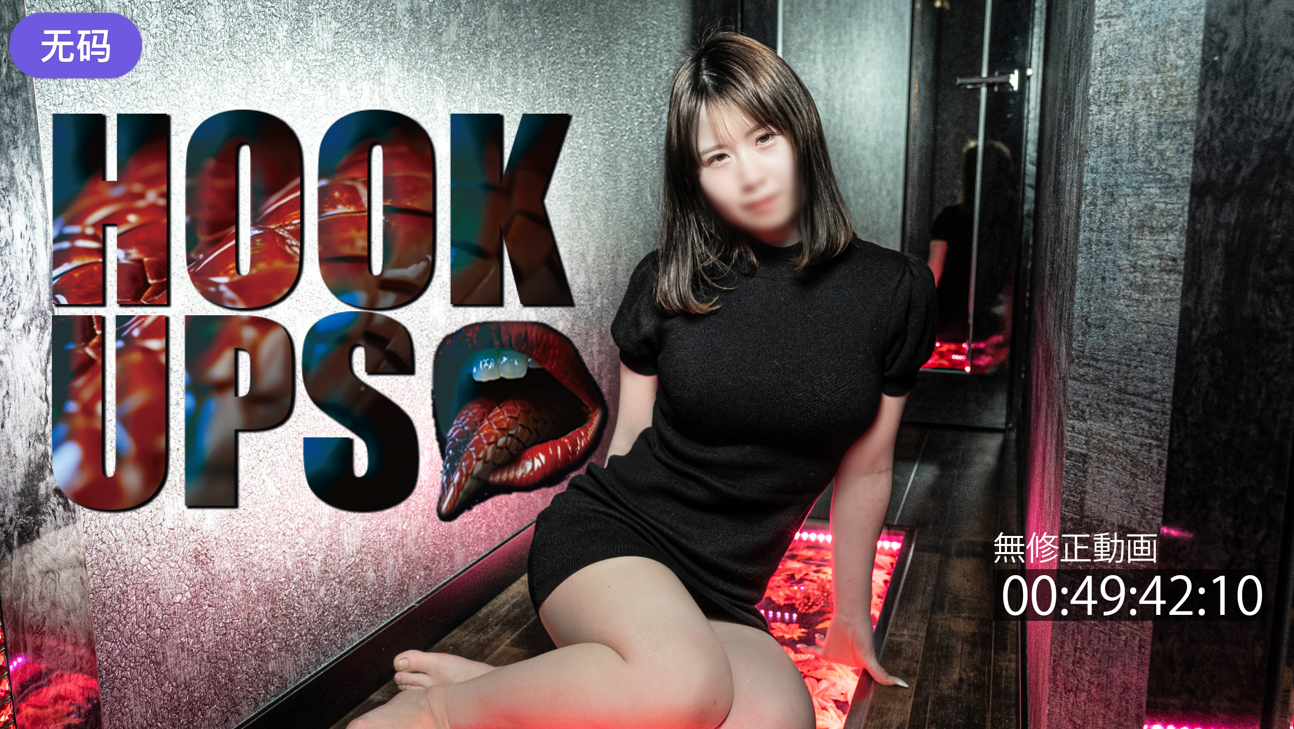 FC2-4397856【淫乱·三十路】今回すみません。接待でプレイした動画。※無修整·生中出しセックス2回。