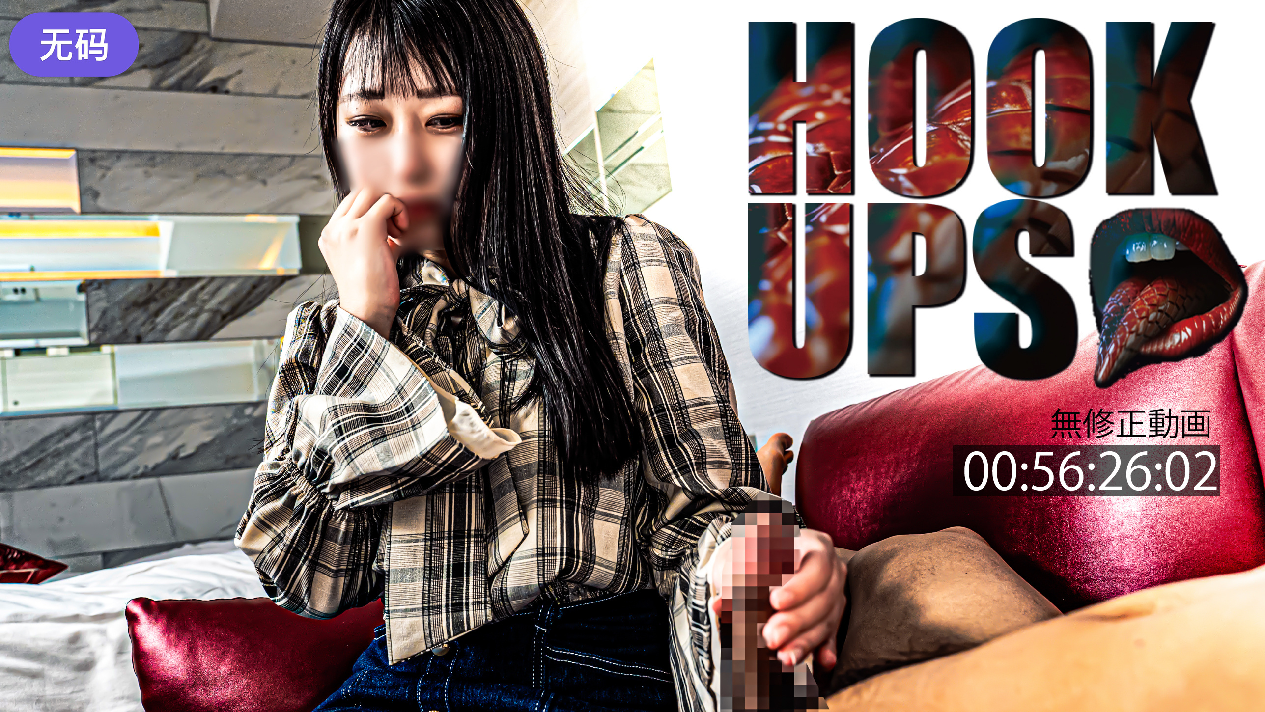 FC2-4357956【保育士·巨乳】健全な出会い希望の巨乳保育士に手コキだけでいいからとホテルに連れ込み猥