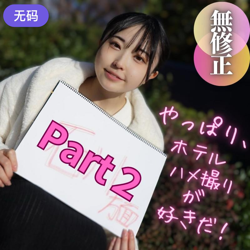 FC2-4162760本日まで限定！！70%OFF！！【無】