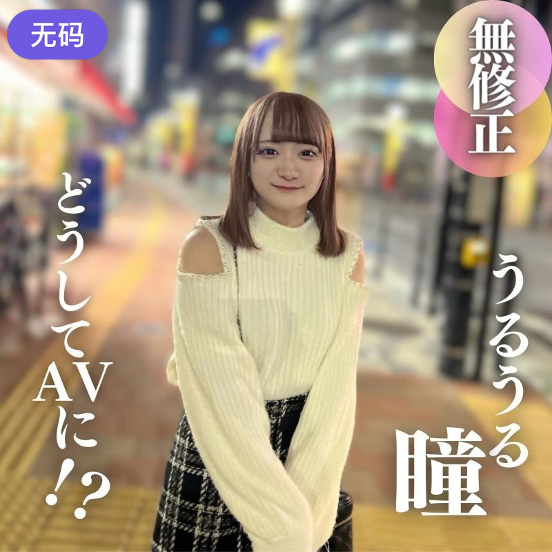 FC2-4335618本日まで！！70%OFF【顔出し】込み上げる絶望感に『うるうる』が止まらない。きもオジ